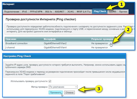 Шаг 1: Проверка подключения