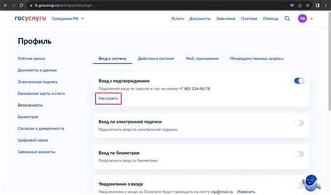Шаг 1: Проверьте правильность ввода логина и пароля