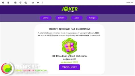 Шаг 1: Регистрация на сайте Локет