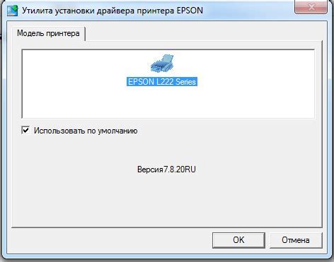 Шаг 1: Скачивание необходимой библиотеки