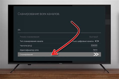 Шаг 1: Установка и настройка wifi Haier на вашем телевизоре