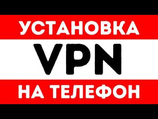 Шаг 1: Установка Discord на мобильный телефон