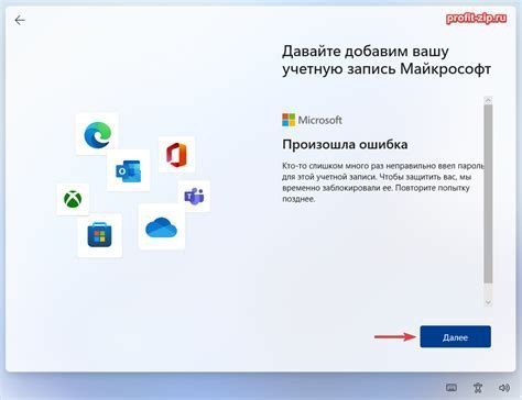 Шаг 1. Открытие объекта для работы