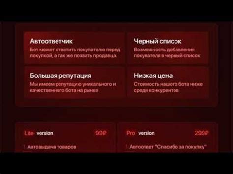 Шаг 1. Подготовка к настройке Telethon