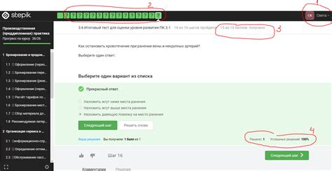 Шаг 1. Распаковка уровня