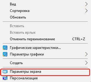 Шаг 1.1: Проверка наличия порта HDMI на ПК