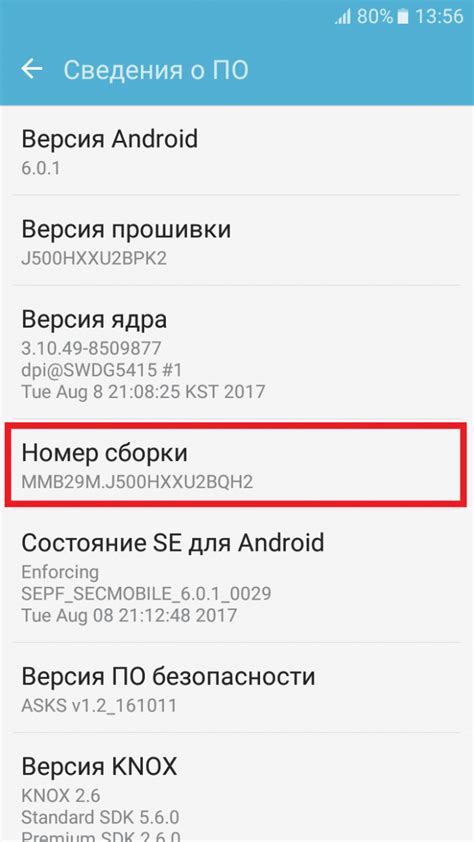 Шаг 10: Готово! Теперь вы можете использовать отладку по USB на Infinix