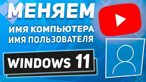 Шаг 2: Введите команду для поиска задачи