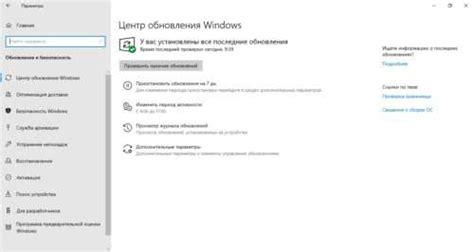 Шаг 2: Включение и проверка работоспособности устройств