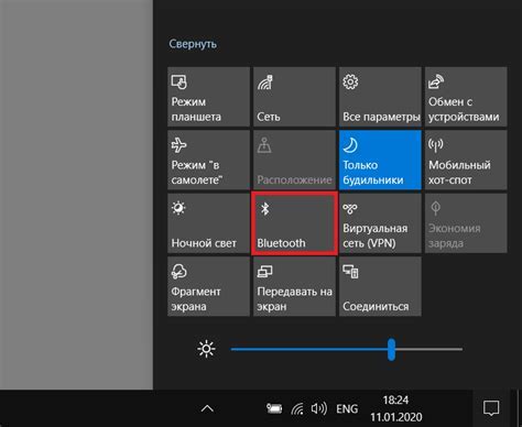 Шаг 2: Включение режима Bluetooth на устройстве