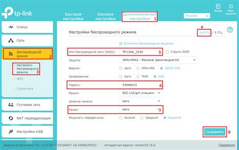 Шаг 2: Вход в настройки роутера