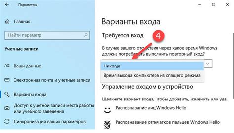 Шаг 2: Вход в панель управления устройством и изменение пароля