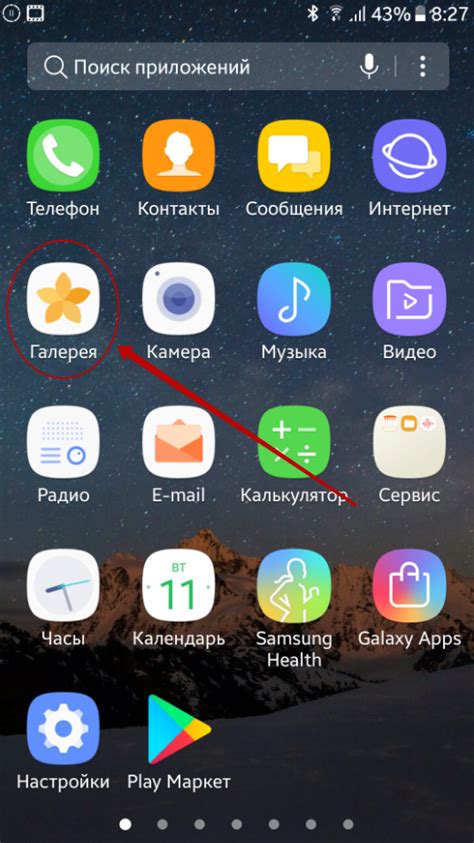 Шаг 2: Выберите "Экран"