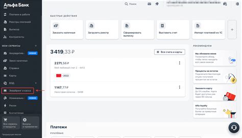 Шаг 2: Выберите тип договора и проверьте его оформление