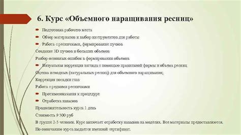 Шаг 2: Выбор инструментов и подготовка рабочего места