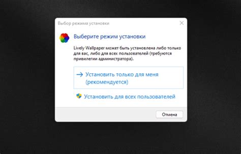 Шаг 2: Выбор режима установки времени
