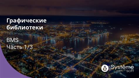 Шаг 2: Добавление библиотеки в проект Delphi
