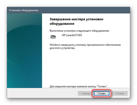 Шаг 2: Загрузка драйверов