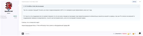 Шаг 2: Запуск сервера на телефоне