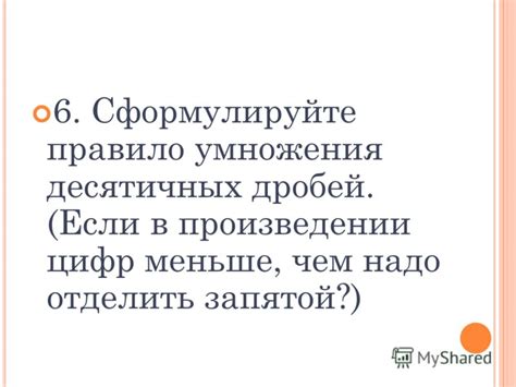Шаг 2: Изучение основных навыков и знаний