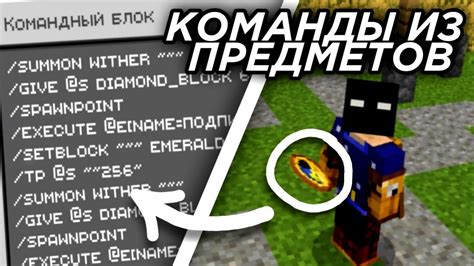 Шаг 2: Использование специальной команды для активации