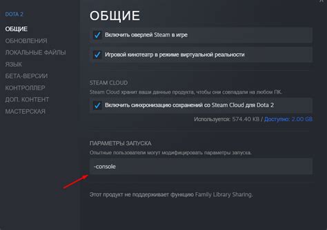 Шаг 2: Нажмите определенную клавишу