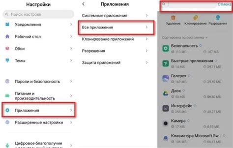 Шаг 2: Найдите раздел "О телефоне"
