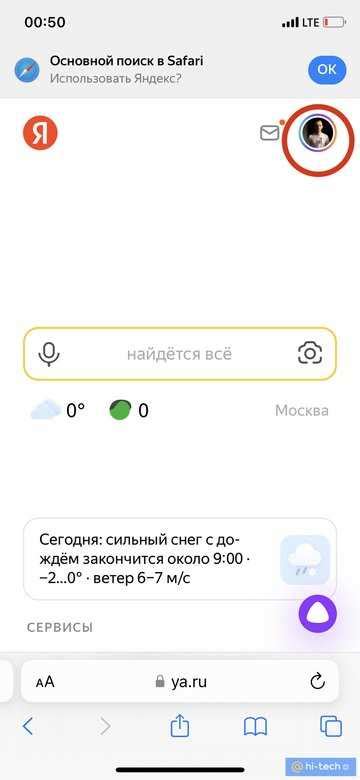 Шаг 2: Найдите раздел "FaceTime"