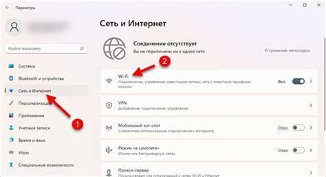 Шаг 2: Настройка каналов и поиск доступных сетей