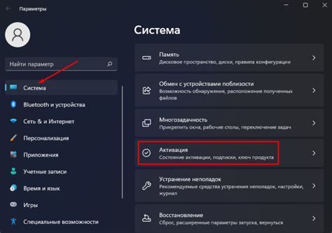 Шаг 2: Обращение к приложению и поиск виджетов