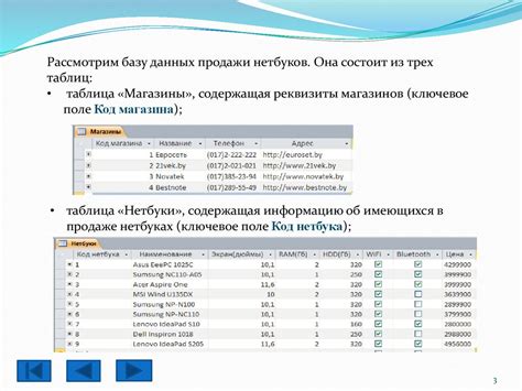 Шаг 2: Определение настроек аккаунтов и связывание данных