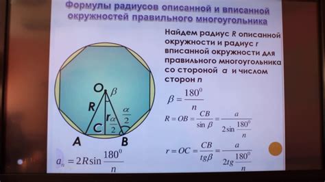 Шаг 2: Определение радиуса