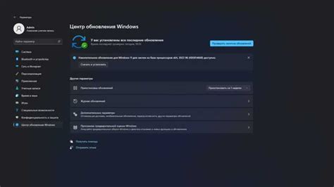 Шаг 2: Переход в раздел настройки сети
