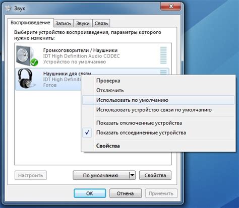 Шаг 2: Повторите вышеуказанные шаги для нового устройства