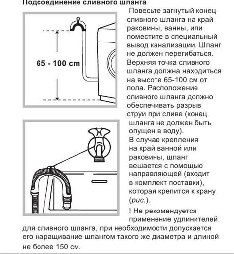 Шаг 2: Подключение кассы к электричеству и интернету