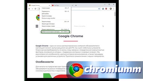 Шаг 2: Поиск вкладки "Кошелек"