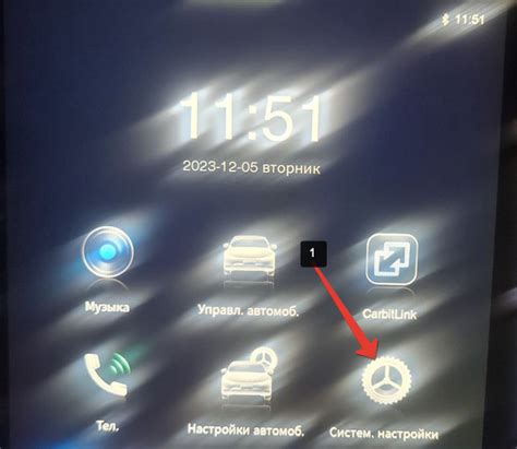 Шаг 2: Получение доступа к настройкам и установка пароля