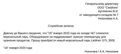 Шаг 2: Приобретение необходимого оборудования и ПО