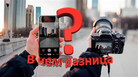 Шаг 2: Процедура связывания фотоаппарата и смартфона