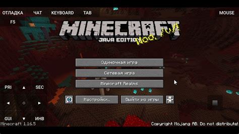 Шаг 2: Скачивание и установка Java для Minecraft 1.20