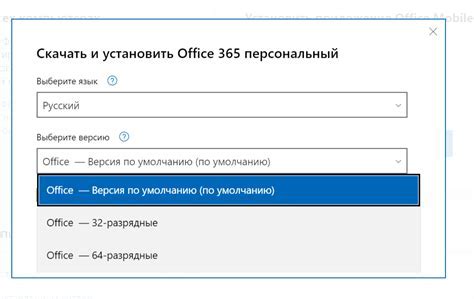 Шаг 2: Скачивание пакета