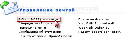 Шаг 2: Создание нового аккаунта электронной почты