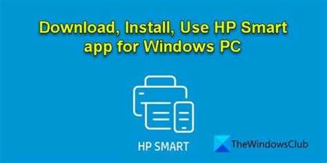Шаг 2: Установите приложение HP Smart