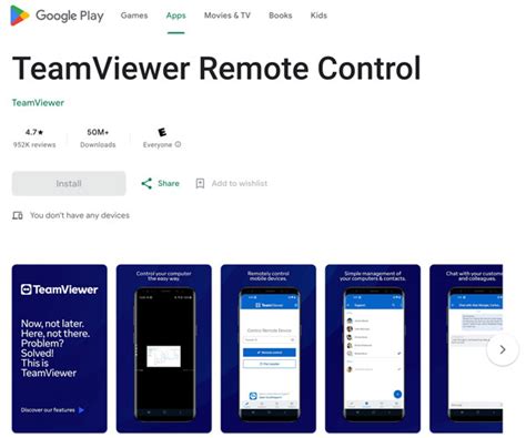 Шаг 2: Установите TeamViewer на своё Android-устройство