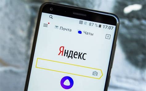 Шаг 2: Установка официального приложения Яндекс на вашем мобильном телефоне