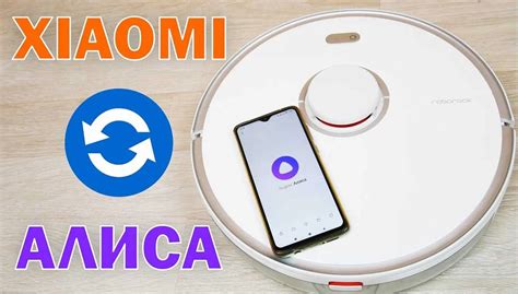 Шаг 2: Установка приложения Google Home на смартфон