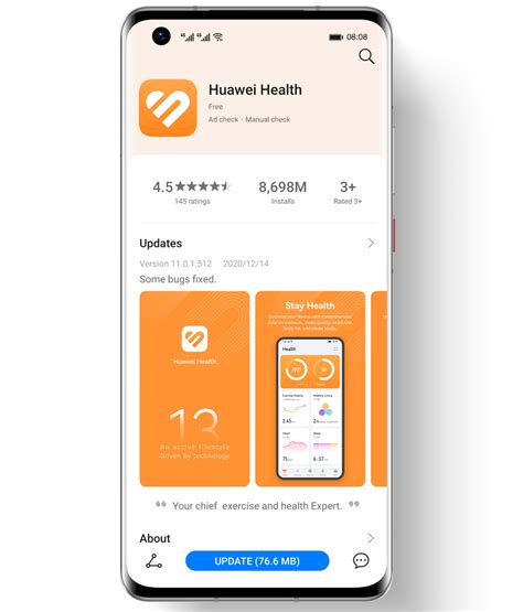 Шаг 2: Установка приложения Huawei Health