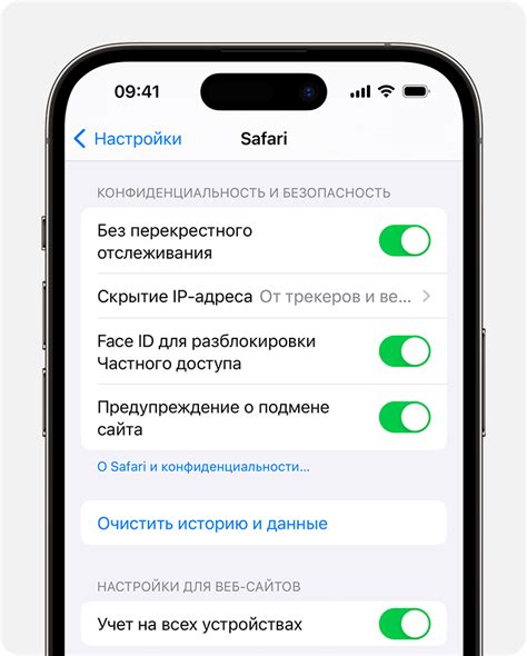 Шаг 2: Установка Safari на iPhone 11