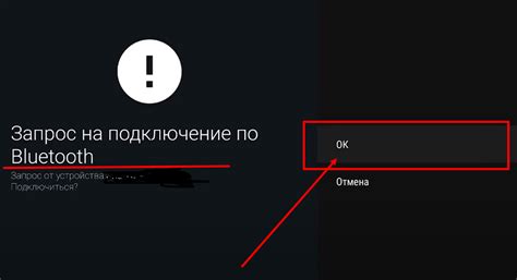 Шаг 2: включение Bluetooth на телевизоре Xiaomi