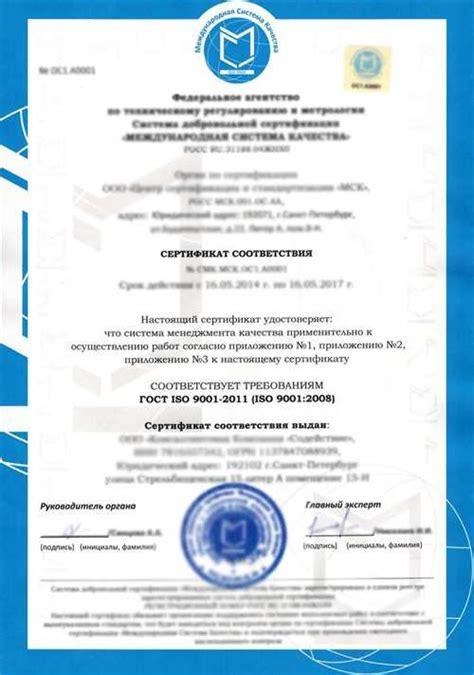 Шаг 2: проверка документов